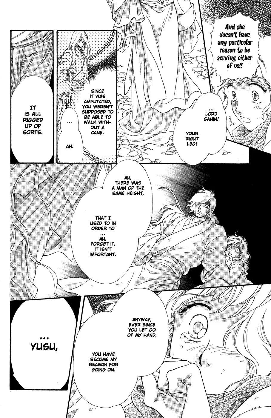 Tenkuu Seiryuu Chapter 10 page 22 - Chapter 10: Door of the Dragon