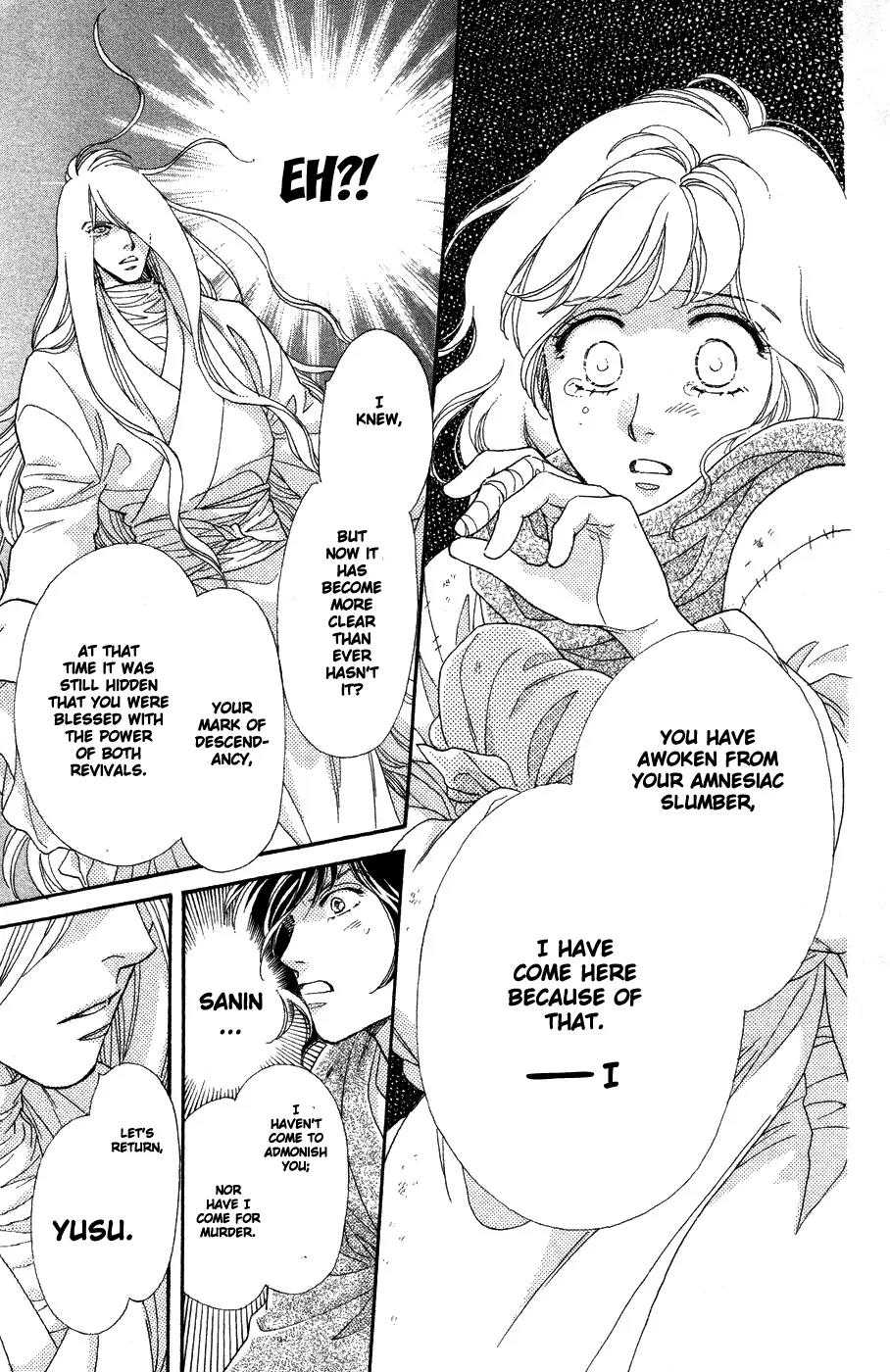 Tenkuu Seiryuu Chapter 10 page 23 - Chapter 10: Door of the Dragon
