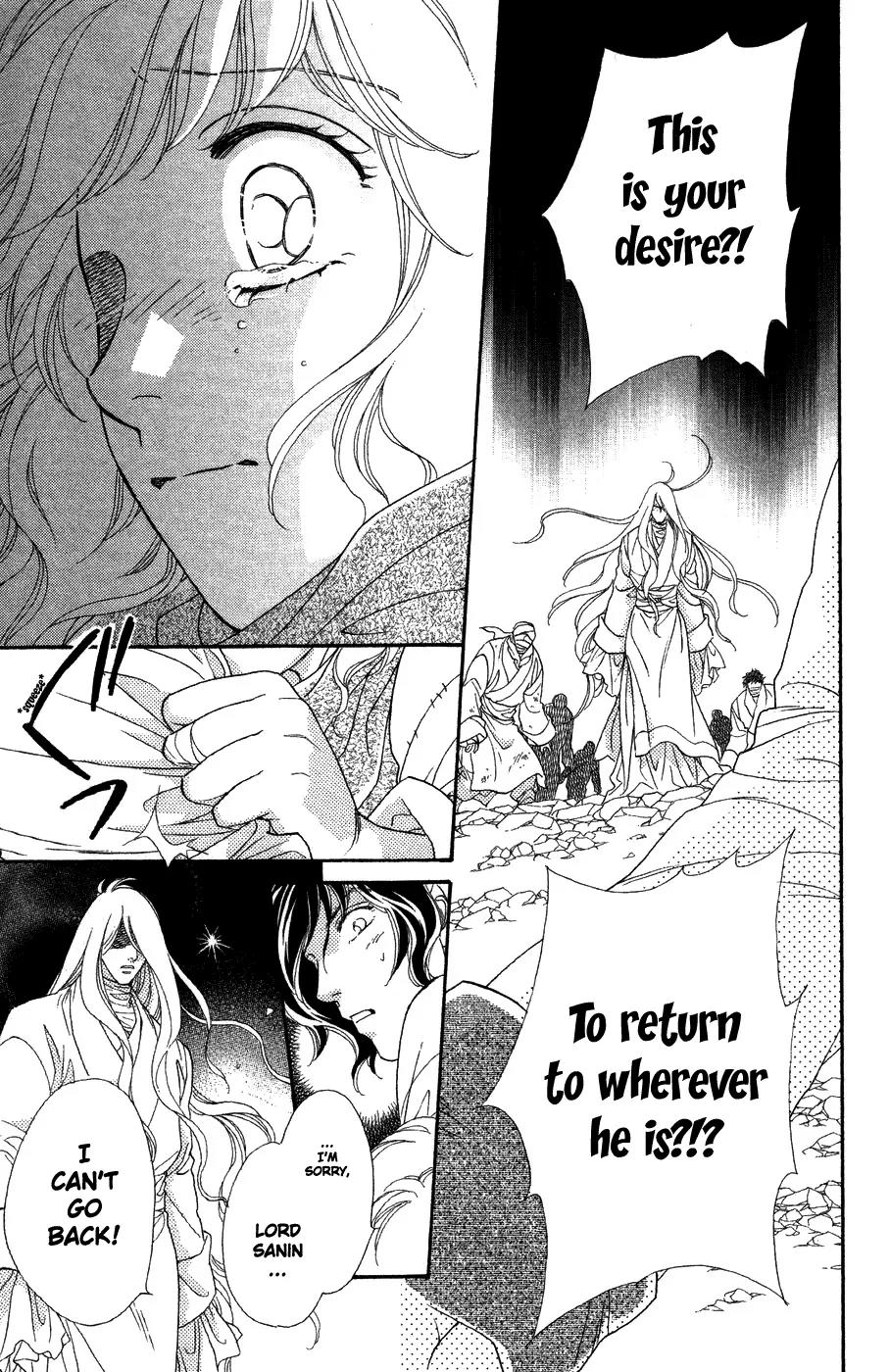Tenkuu Seiryuu Chapter 10 page 25 - Chapter 10: Door of the Dragon