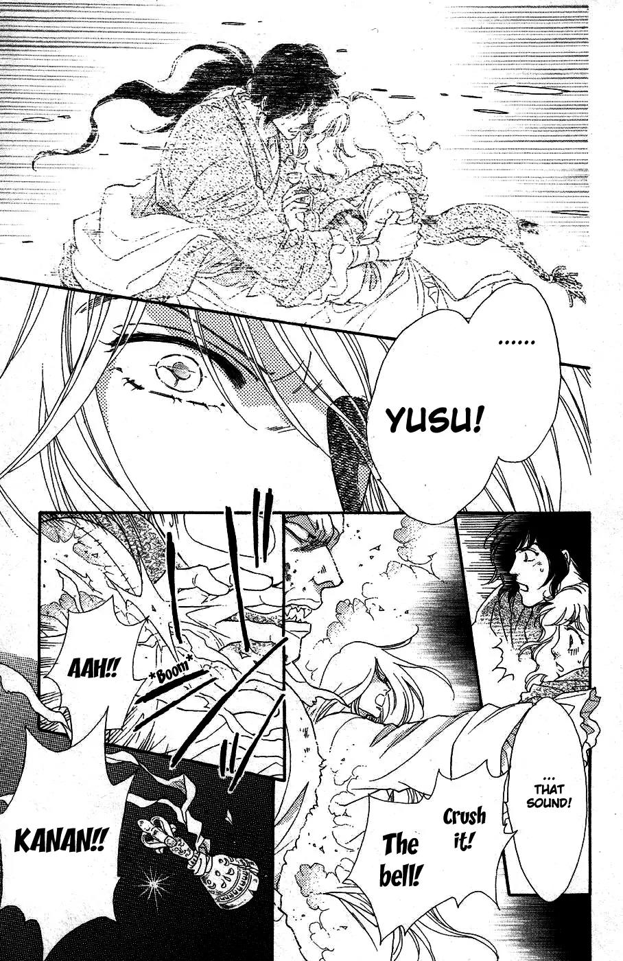 Tenkuu Seiryuu Chapter 10 page 29 - Chapter 10: Door of the Dragon