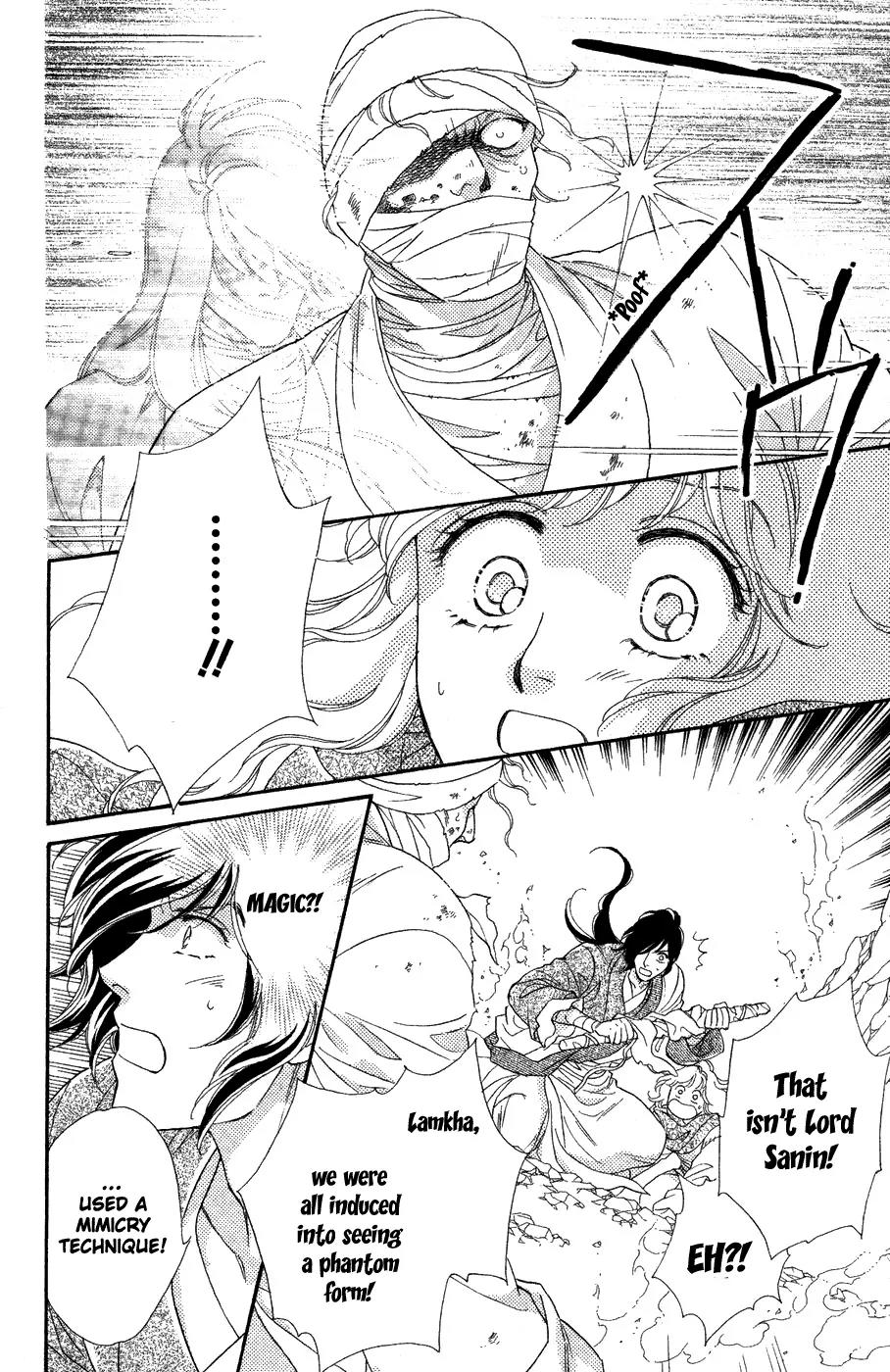 Tenkuu Seiryuu Chapter 10 page 32 - Chapter 10: Door of the Dragon