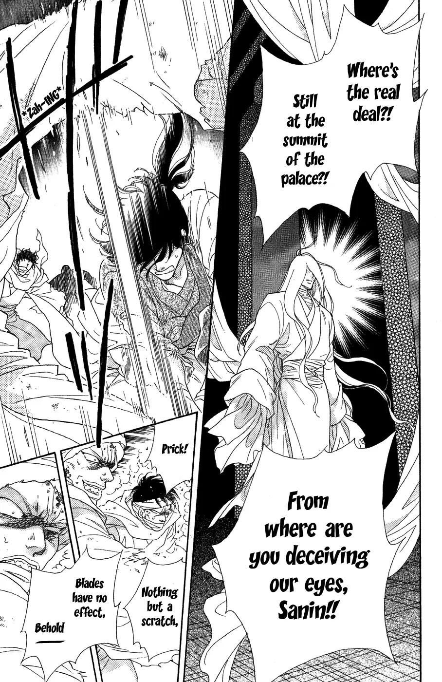 Tenkuu Seiryuu Chapter 10 page 33 - Chapter 10: Door of the Dragon