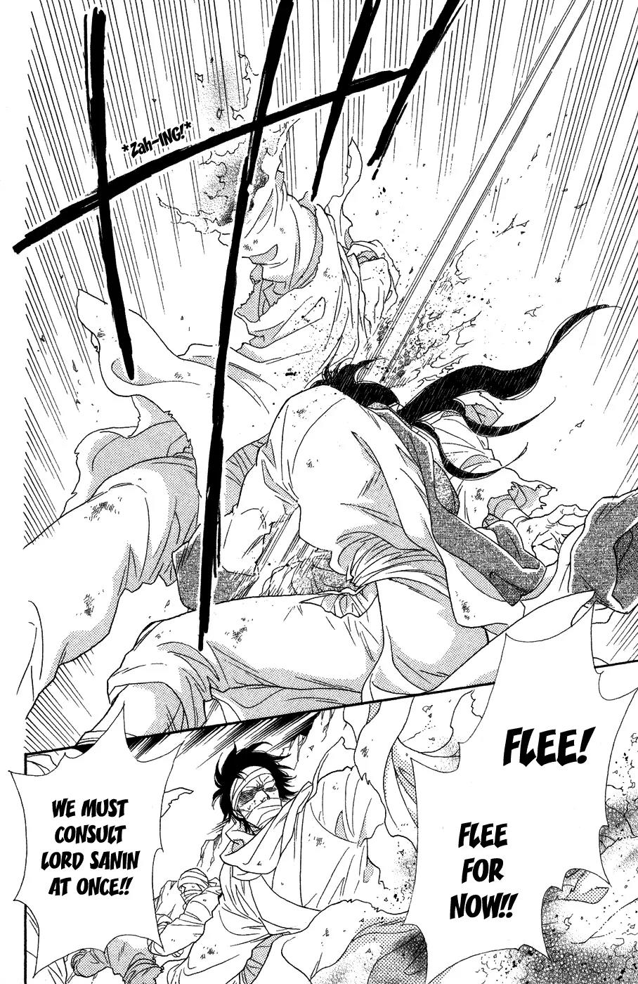 Tenkuu Seiryuu Chapter 10 page 36 - Chapter 10: Door of the Dragon