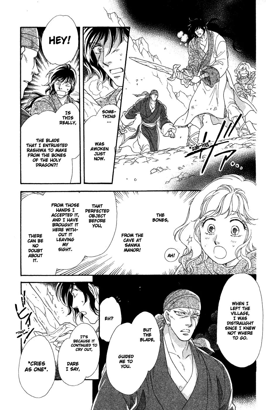 Tenkuu Seiryuu Chapter 10 page 37 - Chapter 10: Door of the Dragon