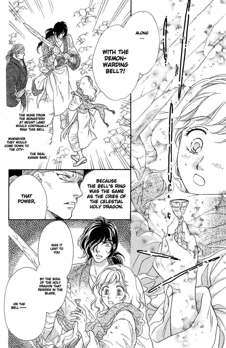 Tenkuu Seiryuu Chapter 10 page 38 - Chapter 10: Door of the Dragon