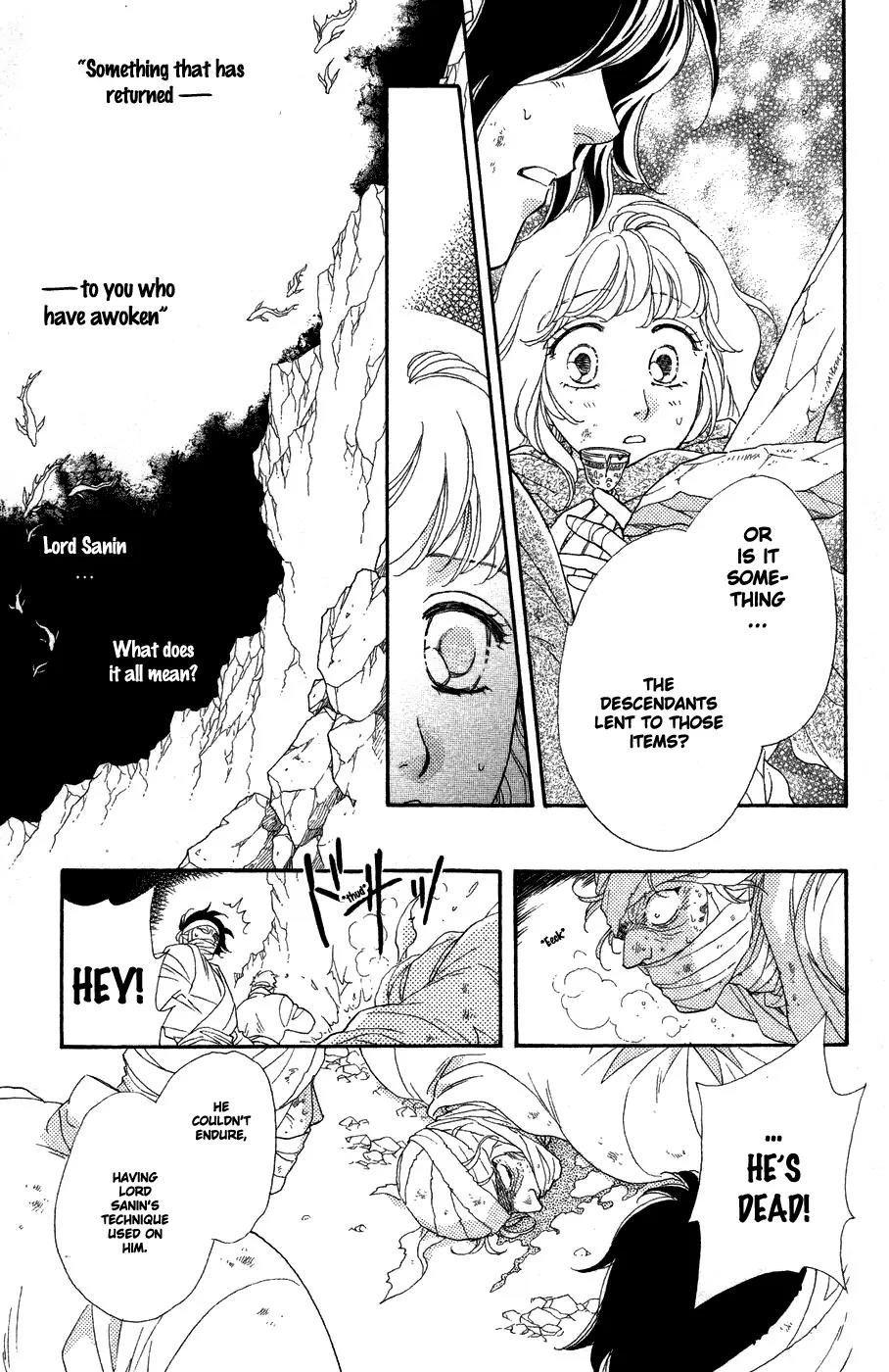 Tenkuu Seiryuu Chapter 10 page 39 - Chapter 10: Door of the Dragon
