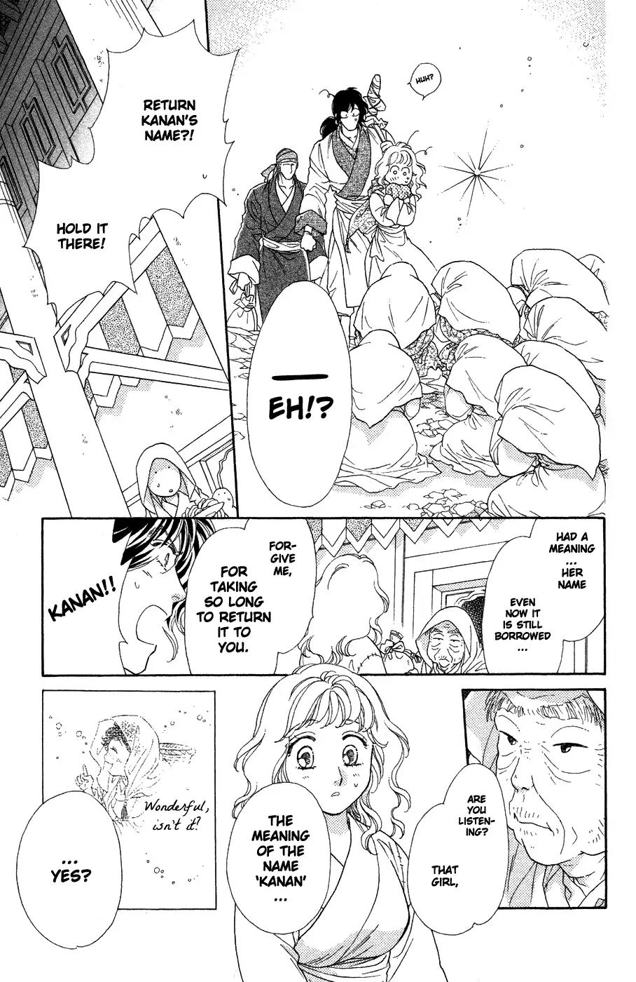 Tenkuu Seiryuu Chapter 10 page 43 - Chapter 10: Door of the Dragon