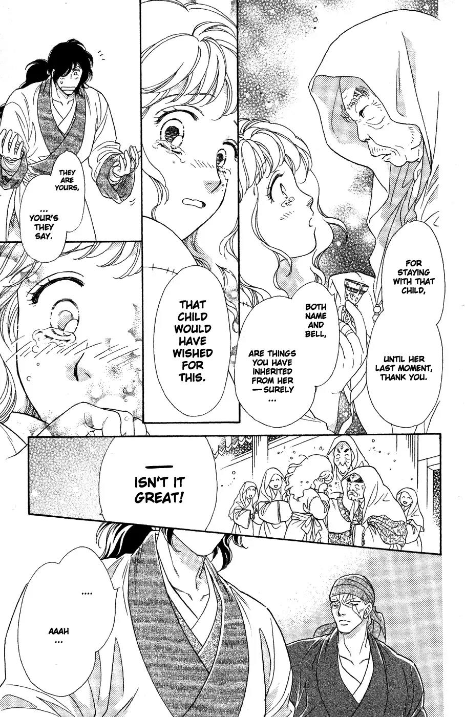 Tenkuu Seiryuu Chapter 10 page 45 - Chapter 10: Door of the Dragon
