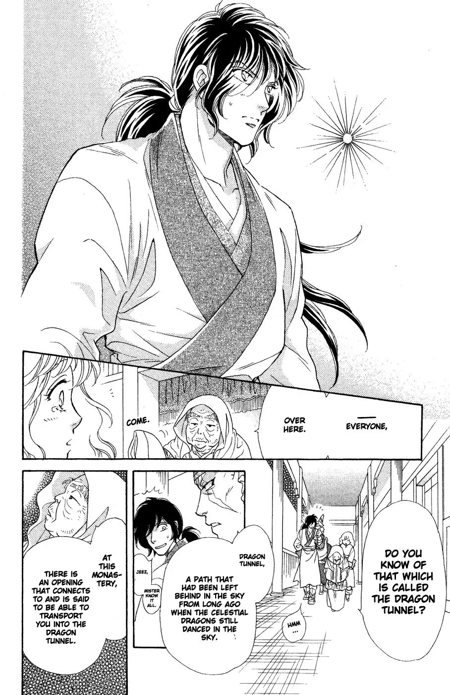 Tenkuu Seiryuu Chapter 10 page 46 - Chapter 10: Door of the Dragon
