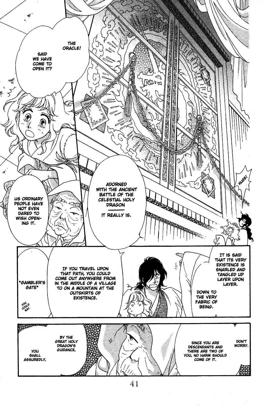 Tenkuu Seiryuu Chapter 10 page 47 - Chapter 10: Door of the Dragon