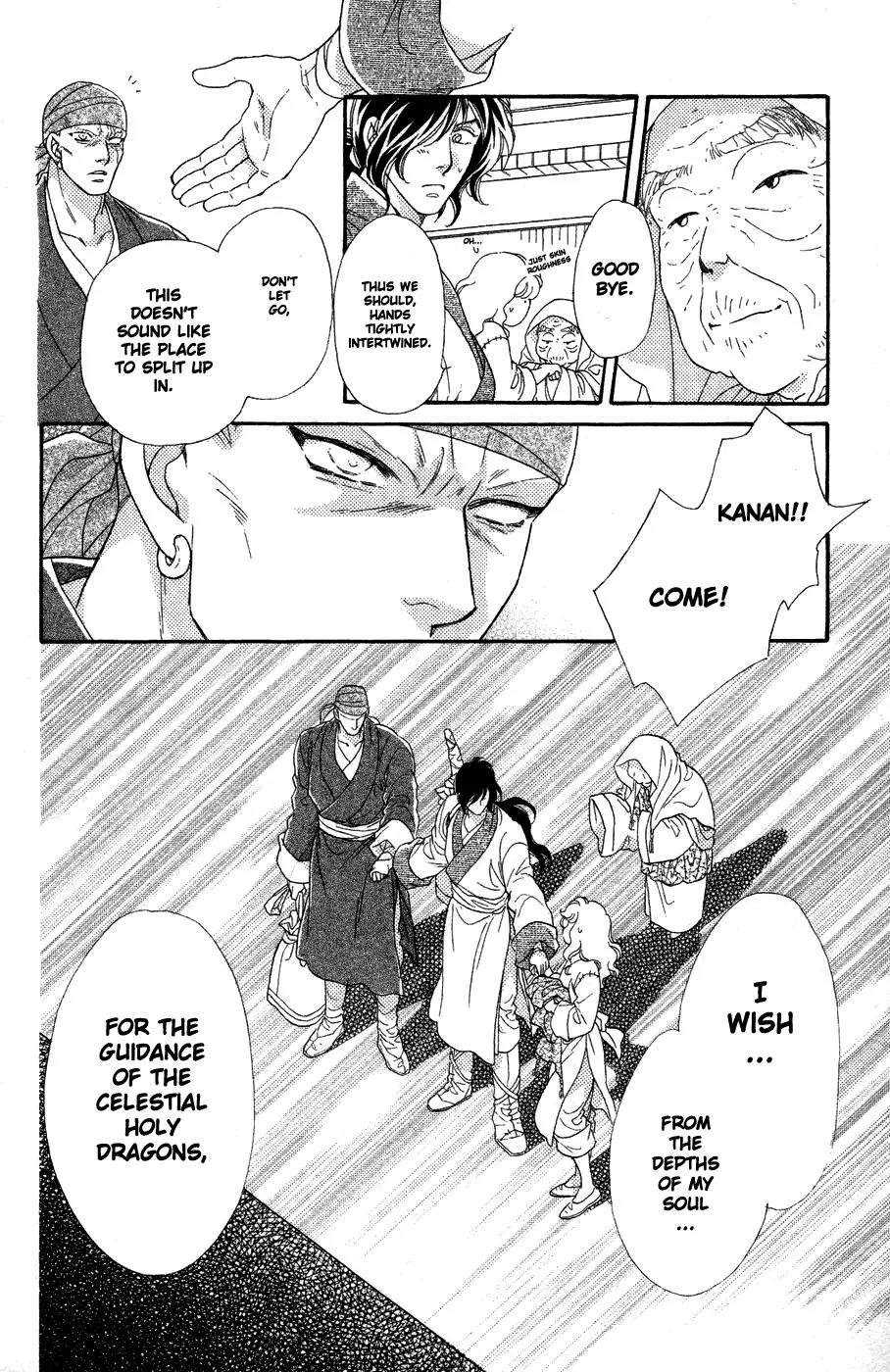 Tenkuu Seiryuu Chapter 10 page 50 - Chapter 10: Door of the Dragon