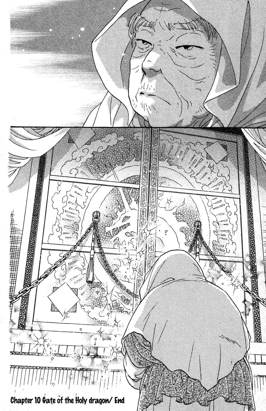 Tenkuu Seiryuu Chapter 10 page 52 - Chapter 10: Door of the Dragon