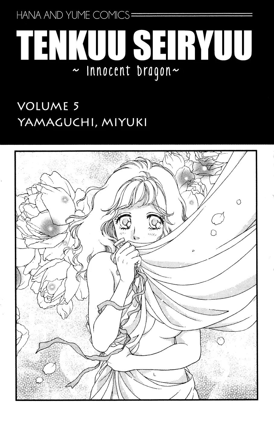 Tenkuu Seiryuu Chapter 10 page 7 - Chapter 10: Door of the Dragon