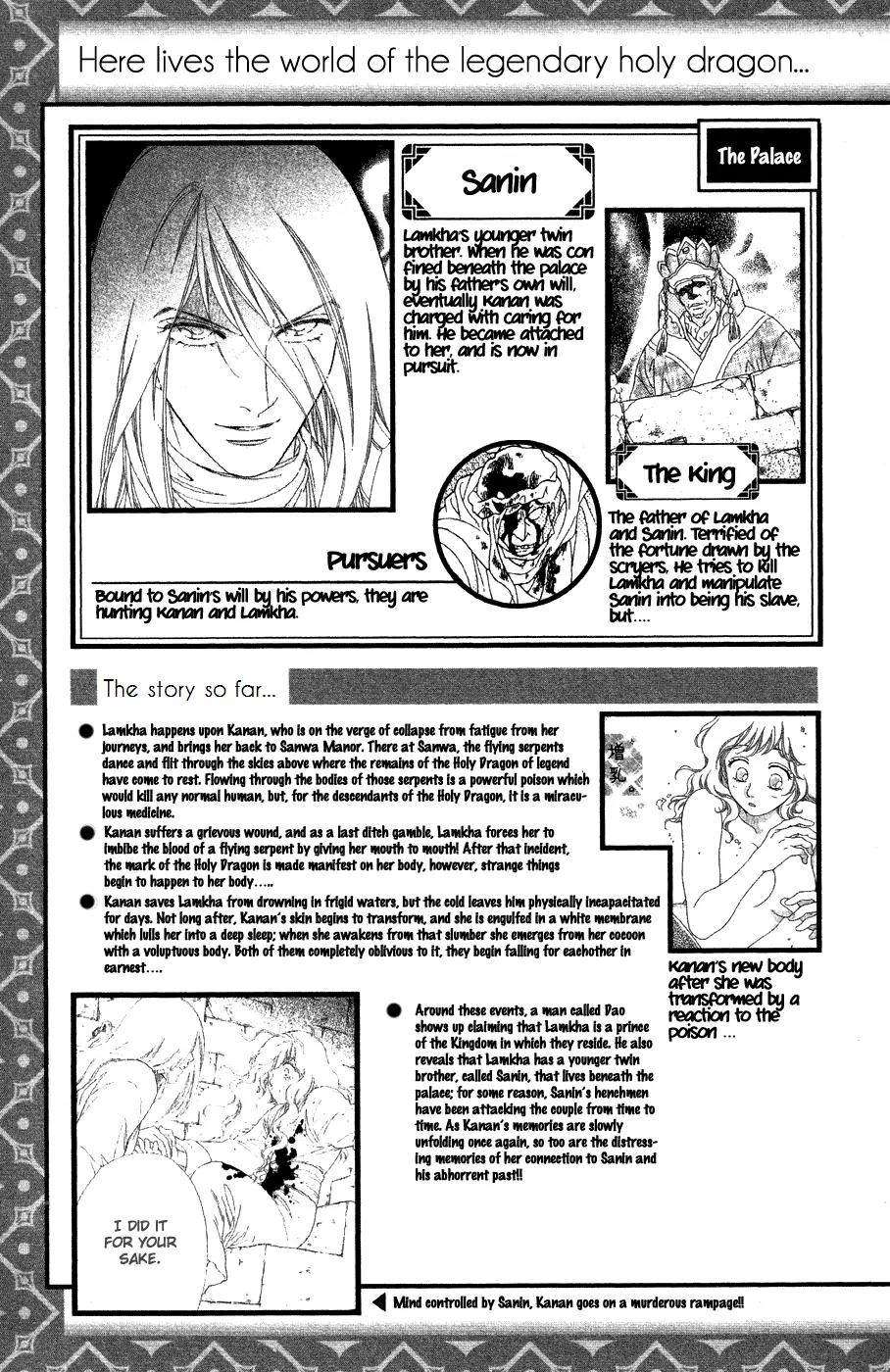 Tenkuu Seiryuu Chapter 10 page 9 - Chapter 10: Door of the Dragon