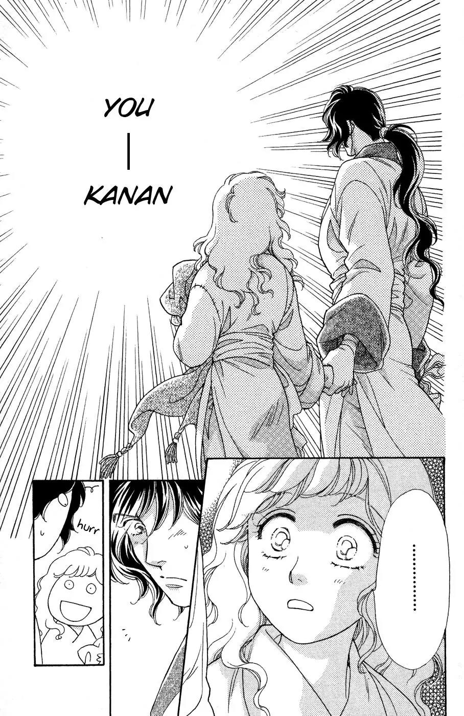Tenkuu Seiryuu Chapter 11 page 10 - Chapter 11: Thieves' Paradise