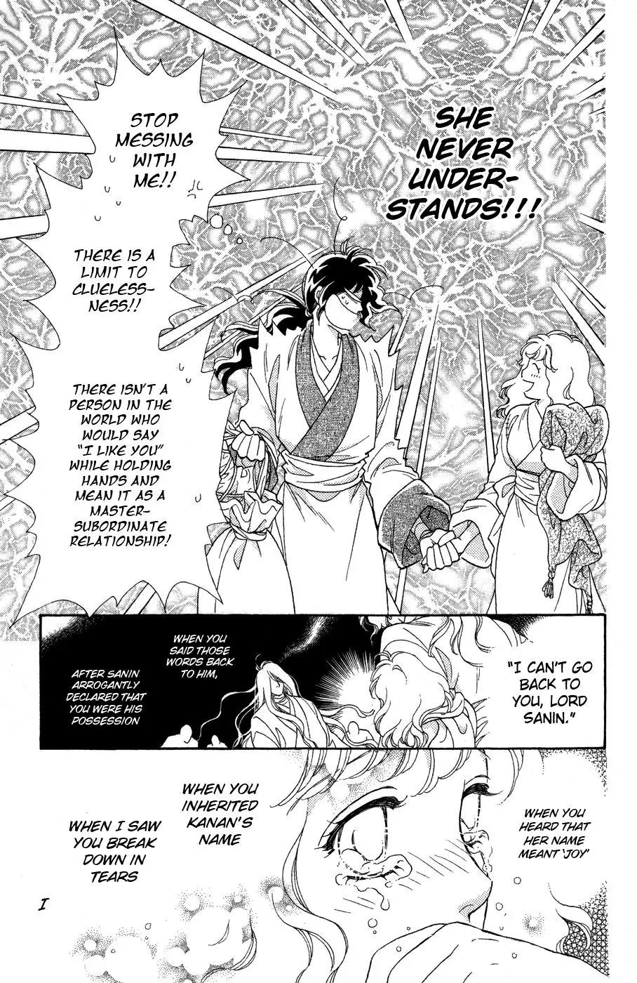 Tenkuu Seiryuu Chapter 11 page 12 - Chapter 11: Thieves' Paradise