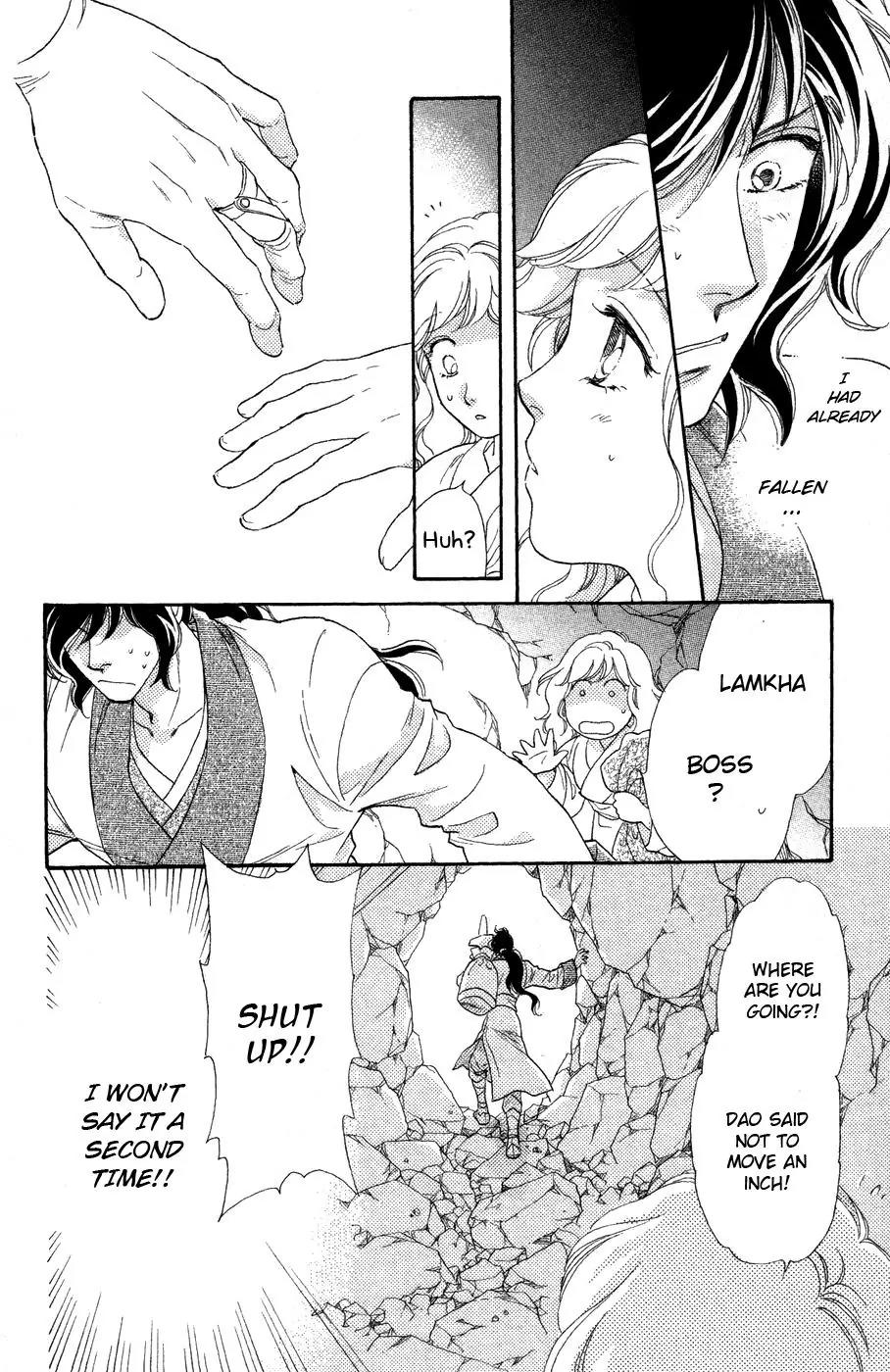 Tenkuu Seiryuu Chapter 11 page 13 - Chapter 11: Thieves' Paradise