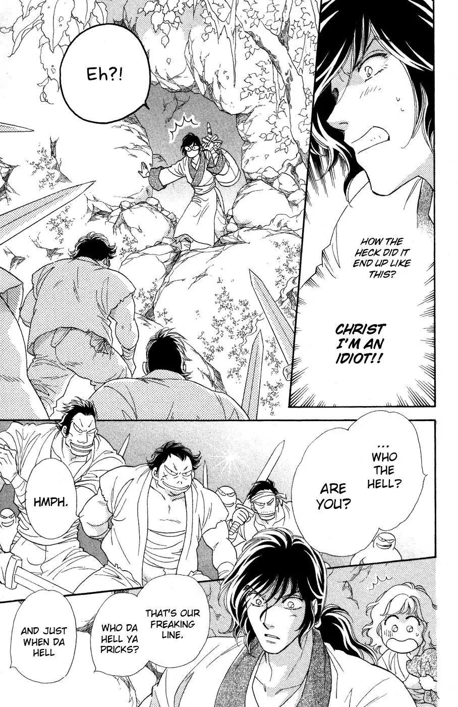 Tenkuu Seiryuu Chapter 11 page 14 - Chapter 11: Thieves' Paradise