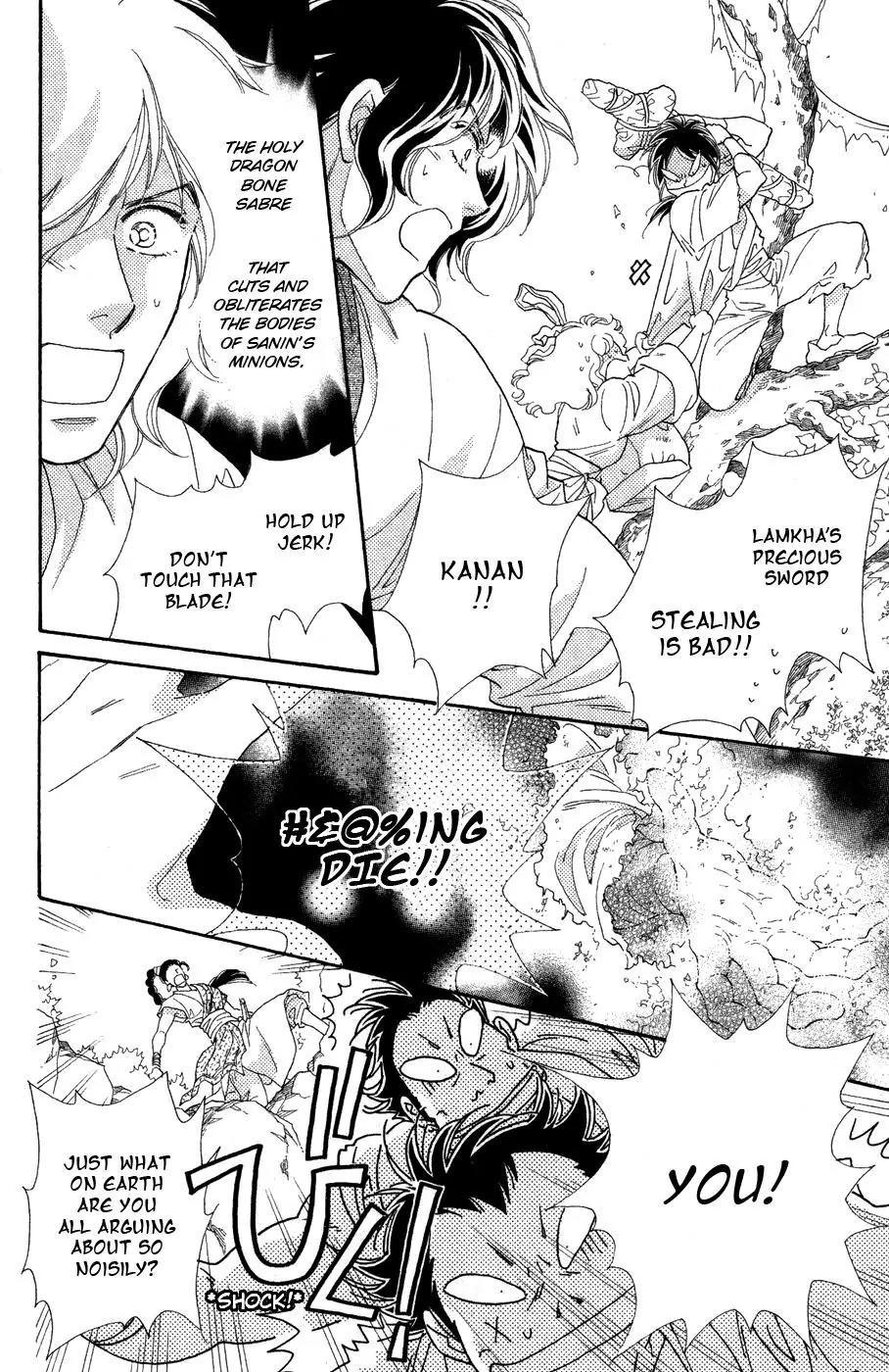 Tenkuu Seiryuu Chapter 11 page 17 - Chapter 11: Thieves' Paradise
