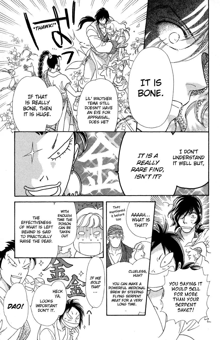 Tenkuu Seiryuu Chapter 11 page 24 - Chapter 11: Thieves' Paradise