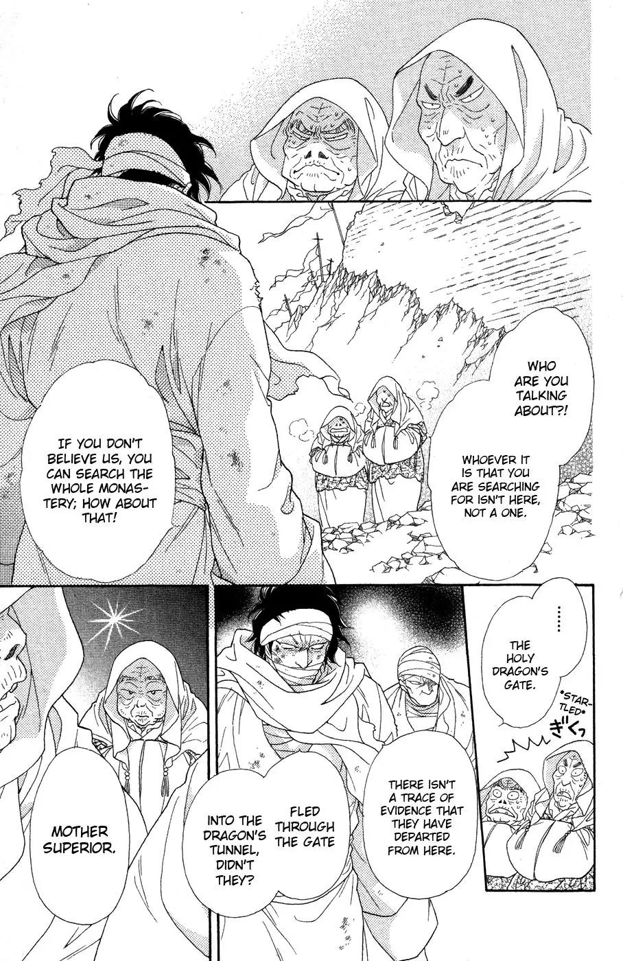 Tenkuu Seiryuu Chapter 11 page 26 - Chapter 11: Thieves' Paradise