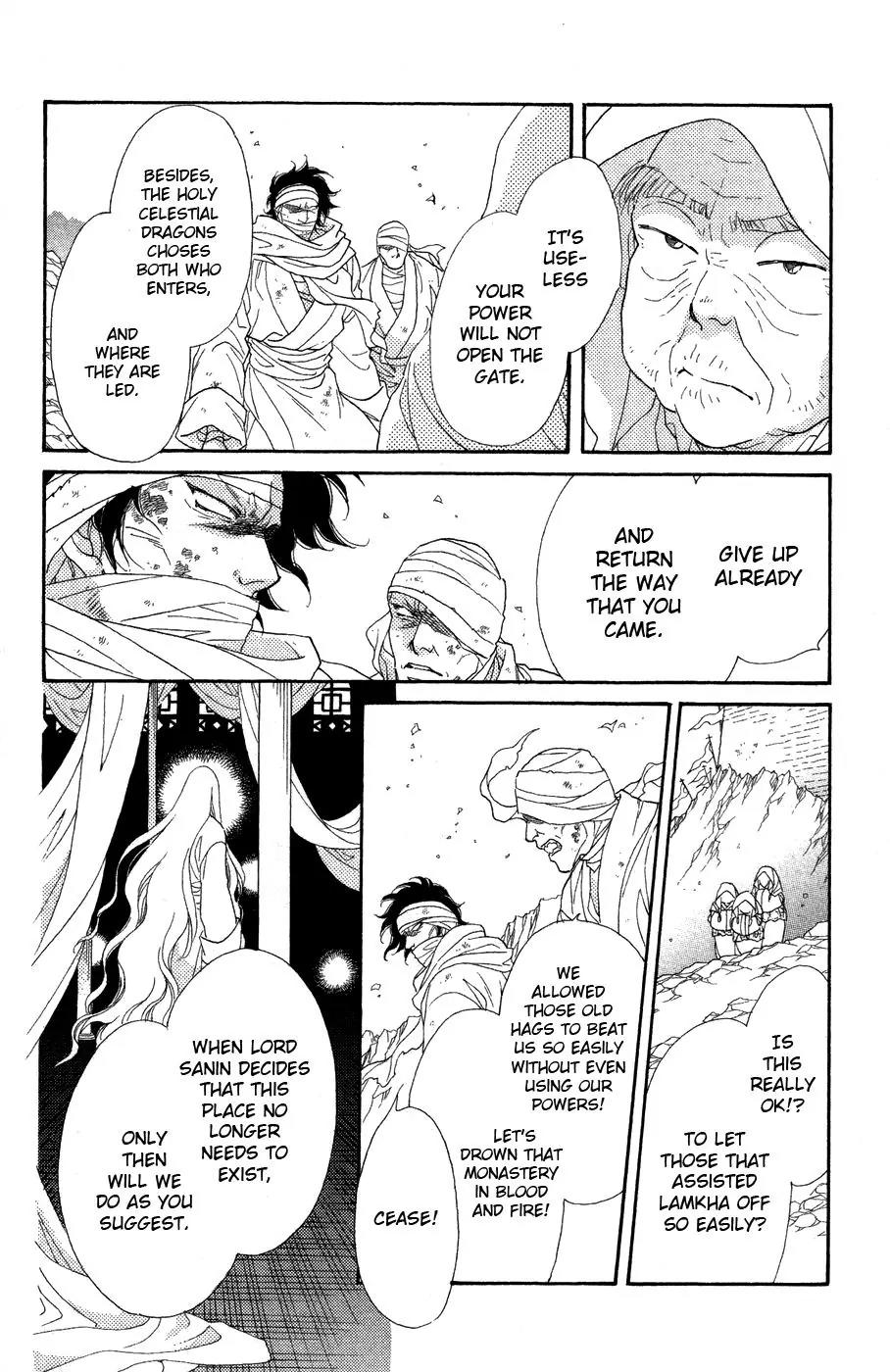 Tenkuu Seiryuu Chapter 11 page 27 - Chapter 11: Thieves' Paradise