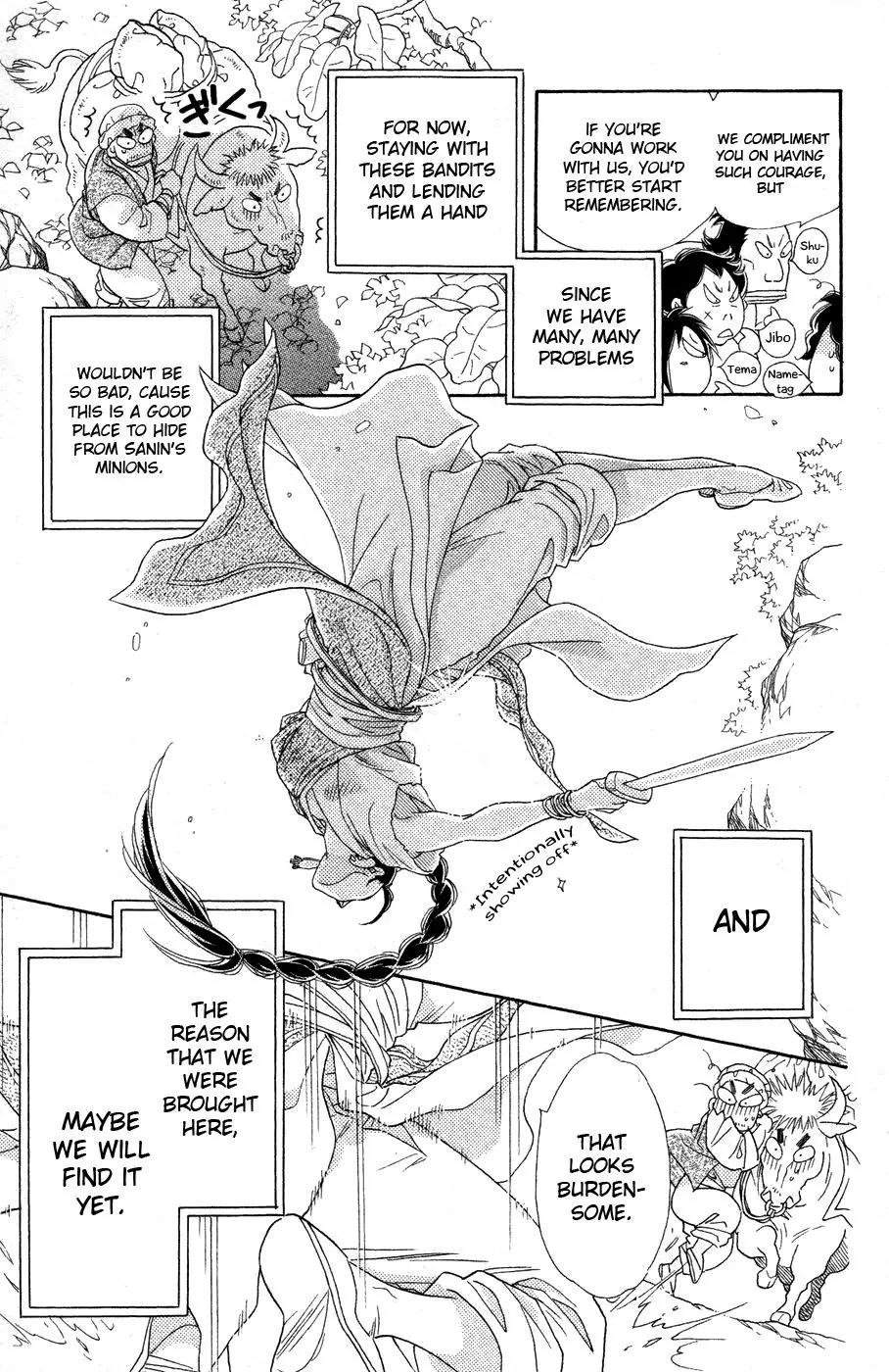 Tenkuu Seiryuu Chapter 11 page 30 - Chapter 11: Thieves' Paradise