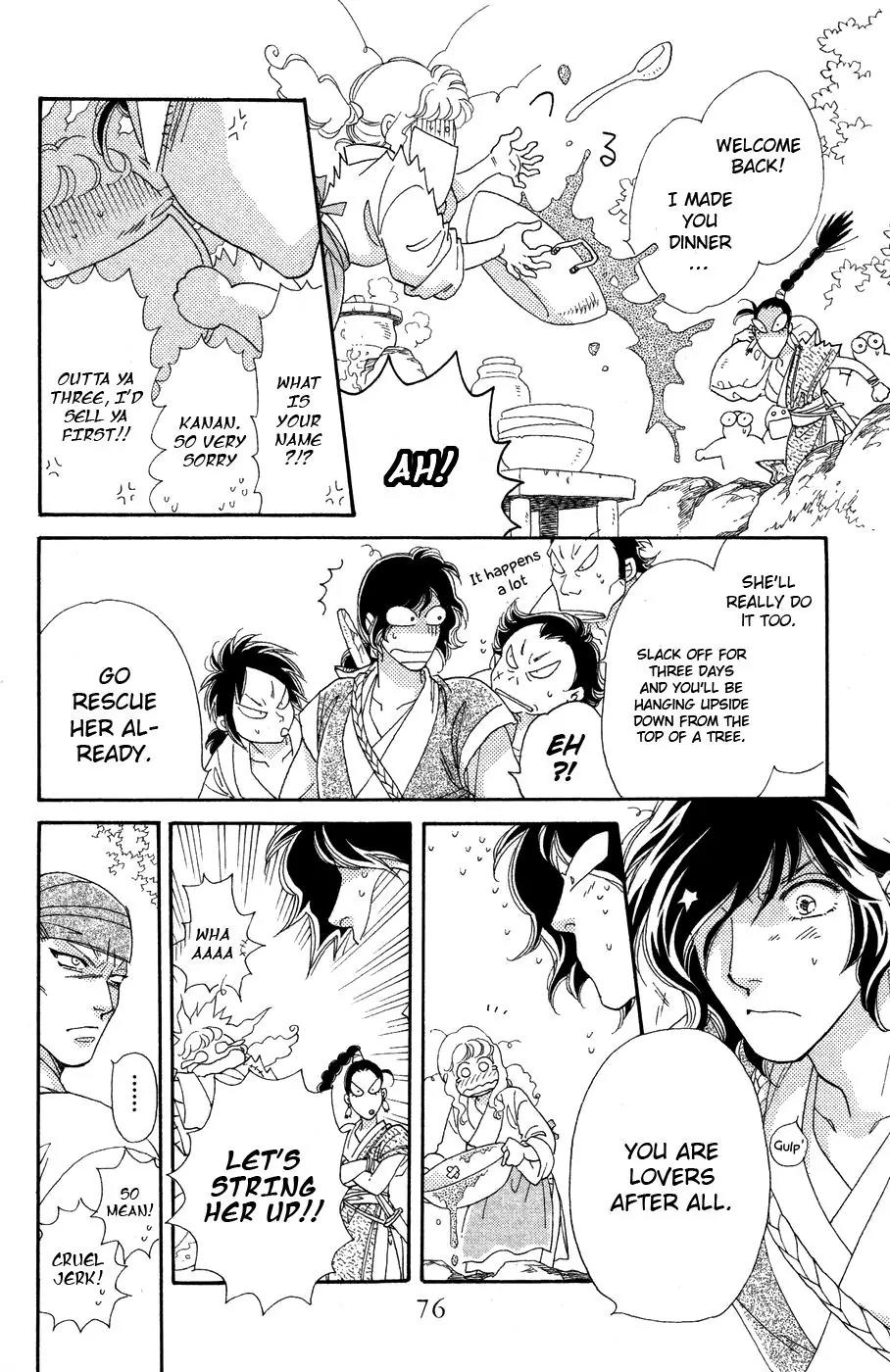 Tenkuu Seiryuu Chapter 11 page 33 - Chapter 11: Thieves' Paradise