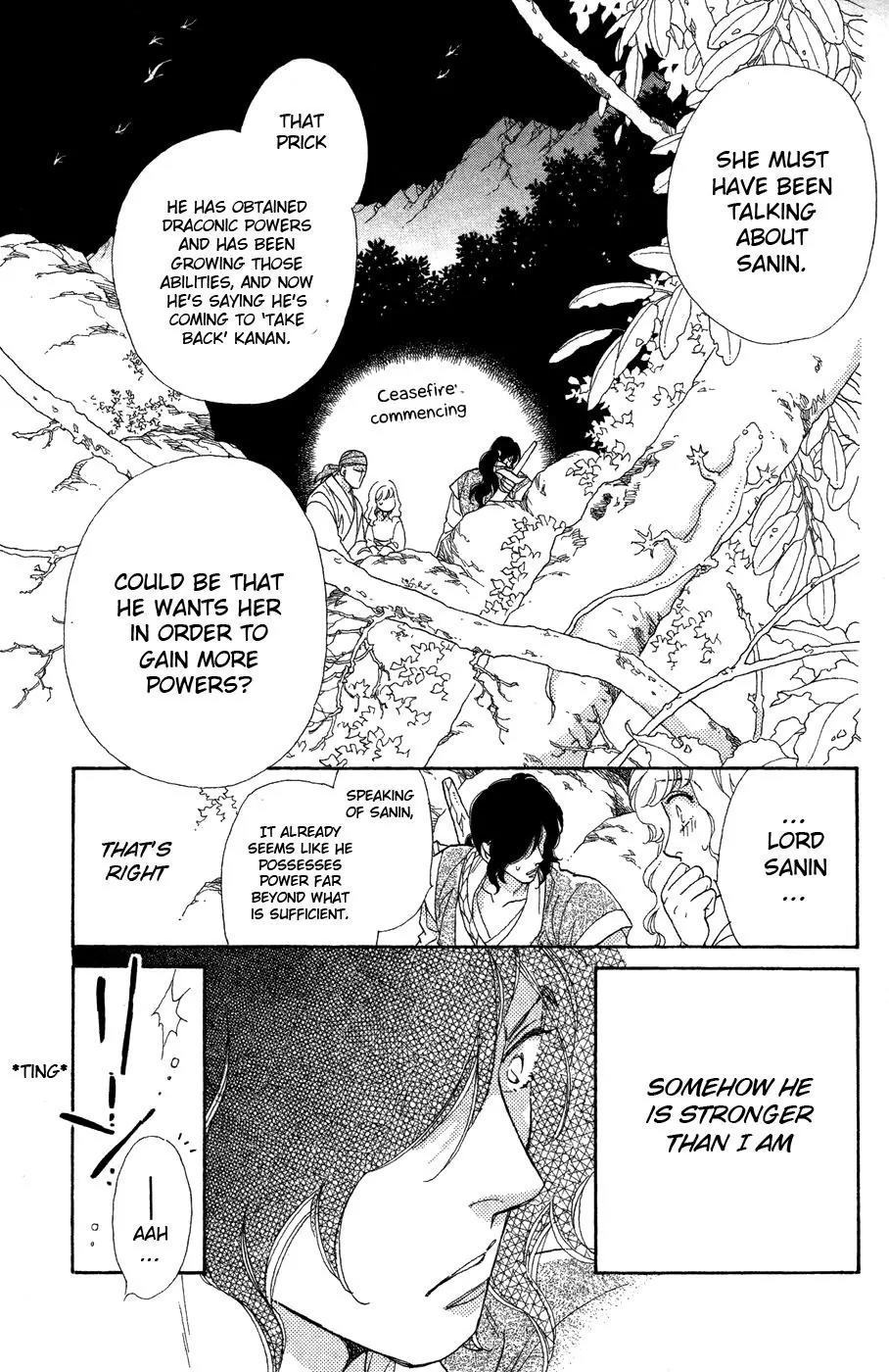 Tenkuu Seiryuu Chapter 11 page 36 - Chapter 11: Thieves' Paradise