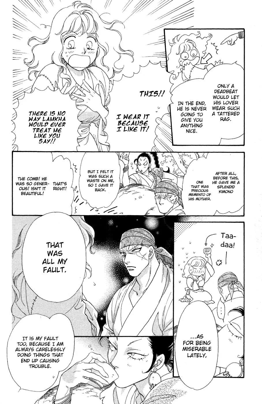 Tenkuu Seiryuu Chapter 11 page 41 - Chapter 11: Thieves' Paradise
