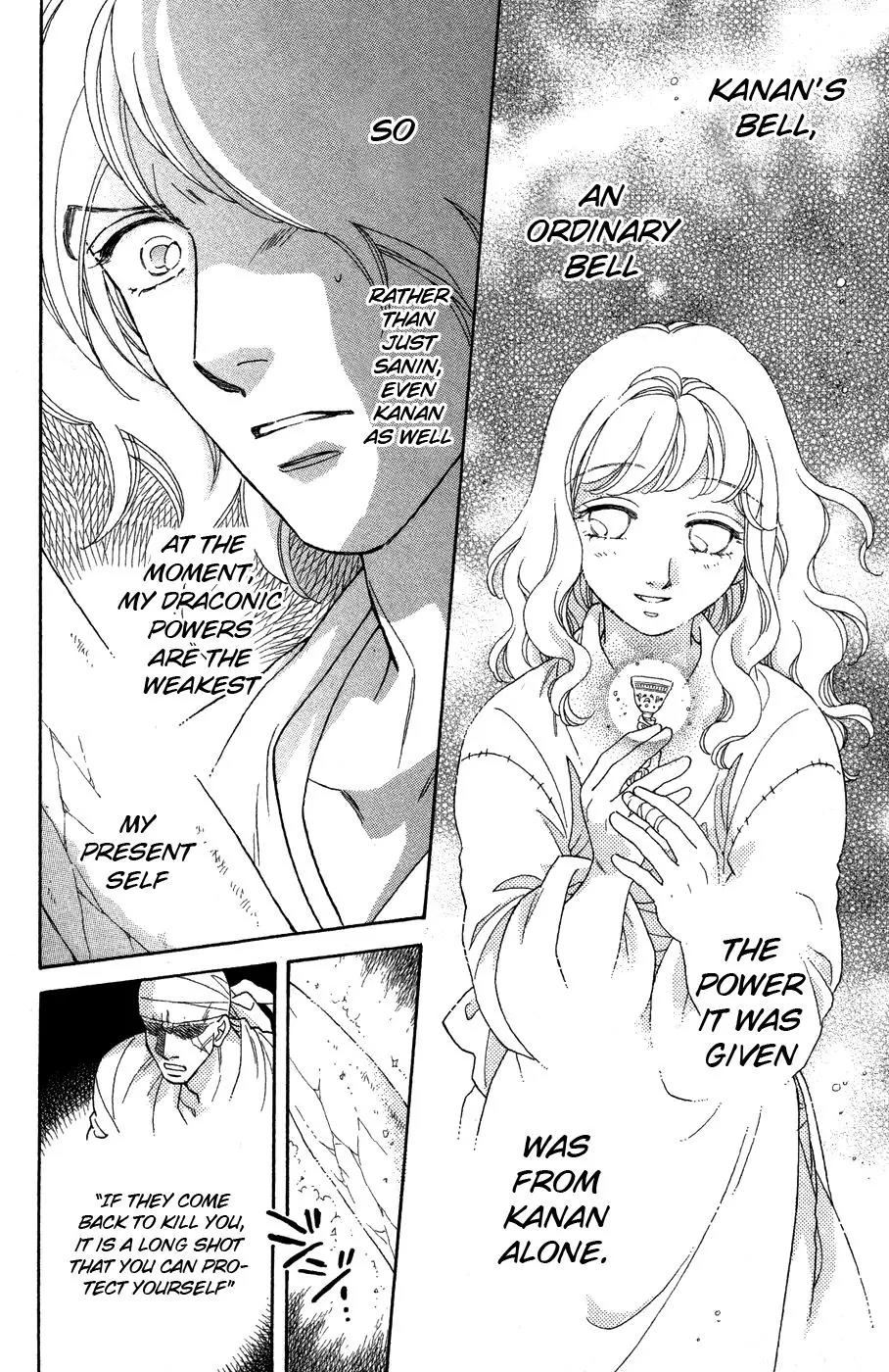 Tenkuu Seiryuu Chapter 11 page 43 - Chapter 11: Thieves' Paradise