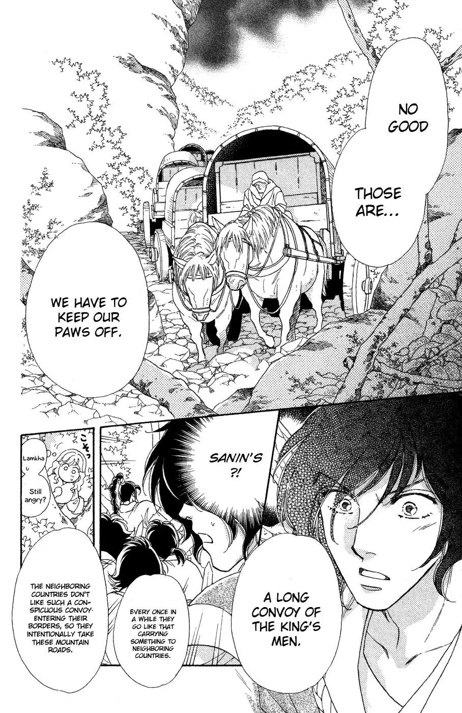 Tenkuu Seiryuu Chapter 11 page 45 - Chapter 11: Thieves' Paradise