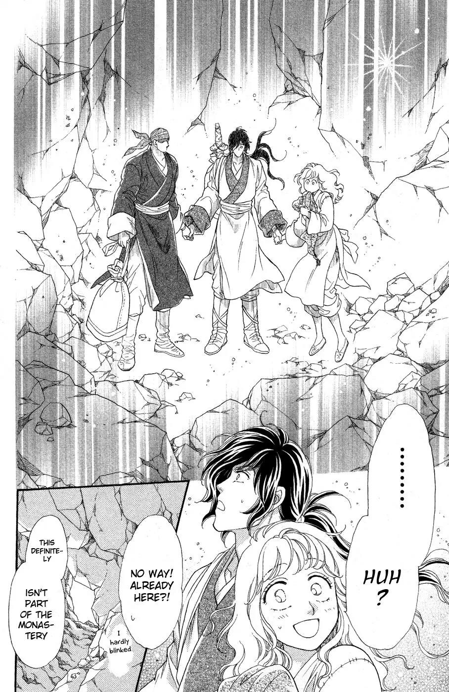 Tenkuu Seiryuu Chapter 11 page 5 - Chapter 11: Thieves' Paradise