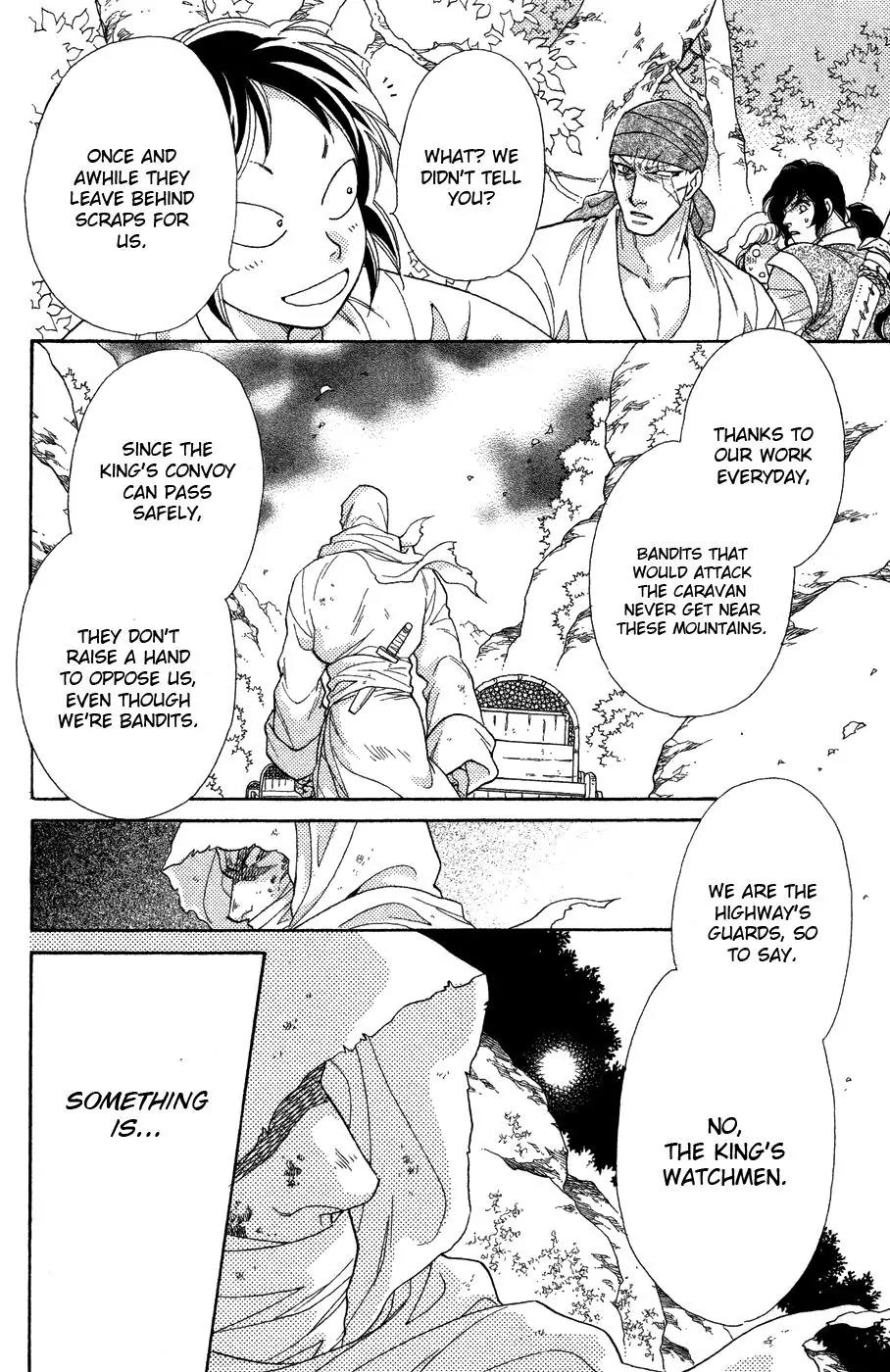 Tenkuu Seiryuu Chapter 11 page 51 - Chapter 11: Thieves' Paradise