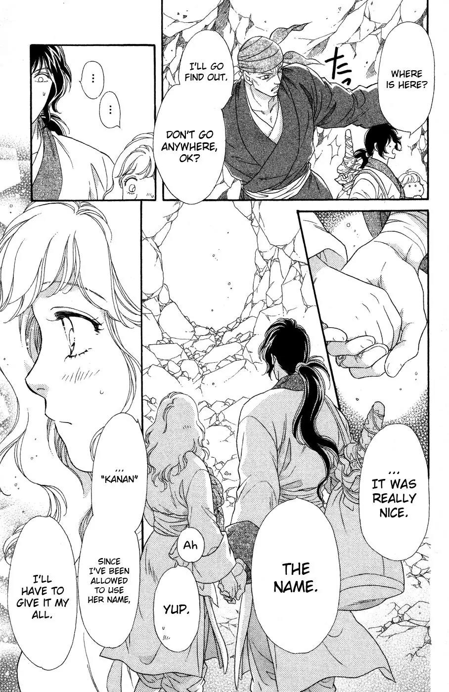Tenkuu Seiryuu Chapter 11 page 6 - Chapter 11: Thieves' Paradise