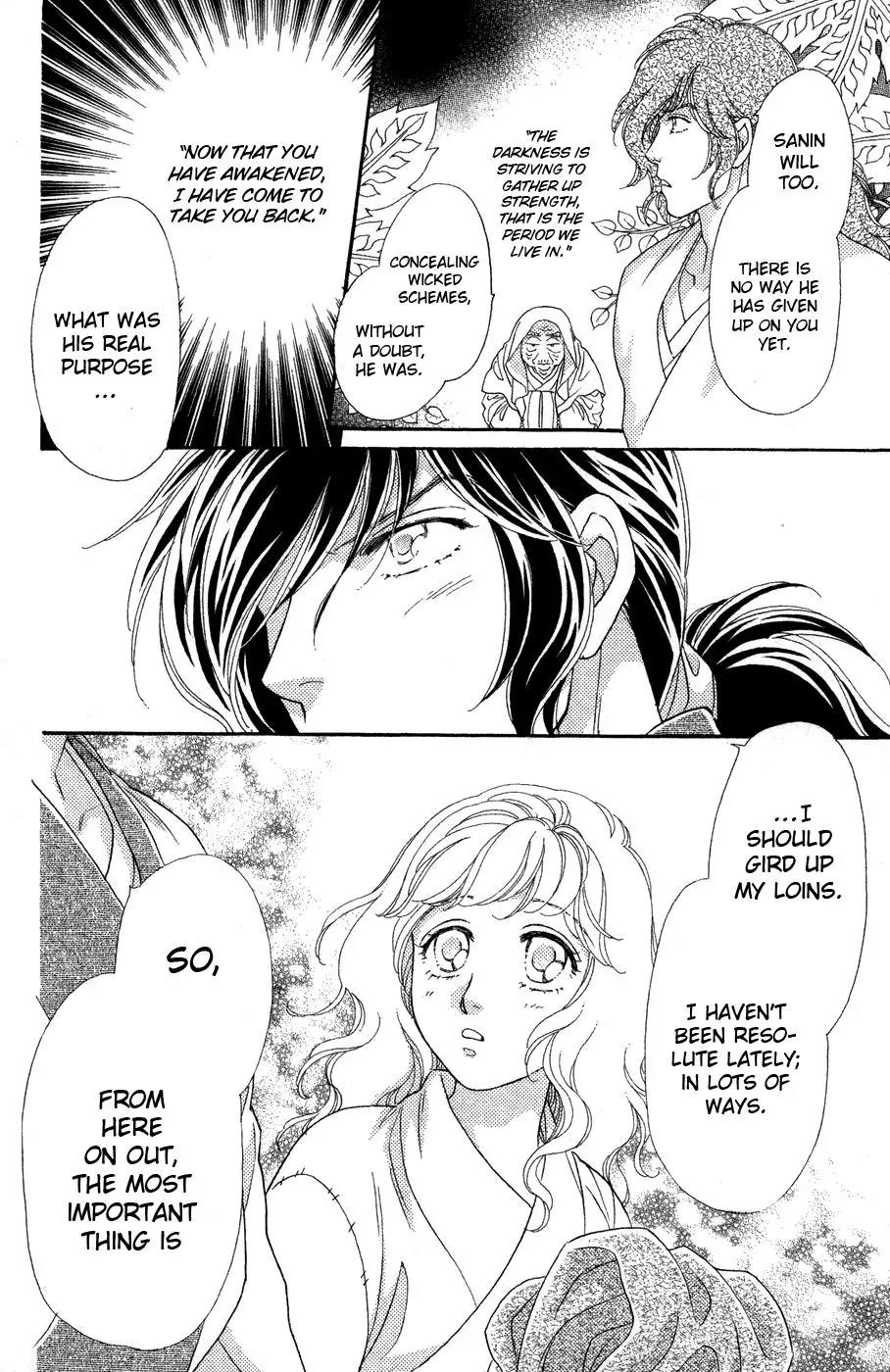 Tenkuu Seiryuu Chapter 11 page 7 - Chapter 11: Thieves' Paradise