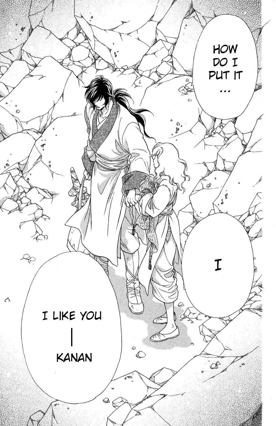 Tenkuu Seiryuu Chapter 11 page 8 - Chapter 11: Thieves' Paradise