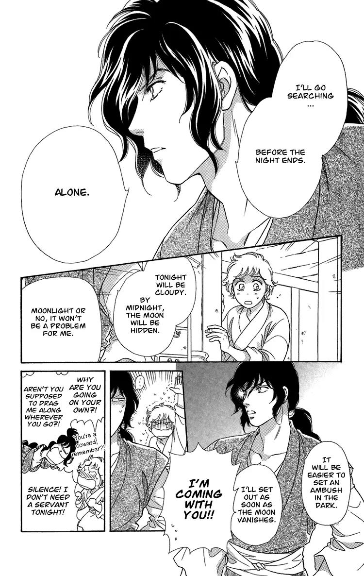 Tenkuu Seiryuu Chapter 2.2 page 10 - Chapter 2.2 (b): The high blue moon