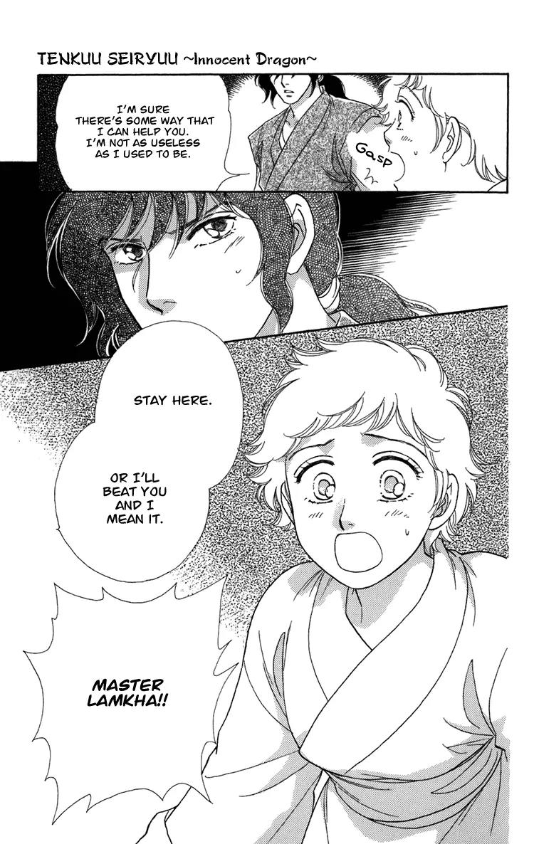 Tenkuu Seiryuu Chapter 2.2 page 11 - Chapter 2.2 (b): The high blue moon