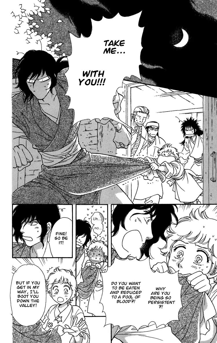Tenkuu Seiryuu Chapter 2.2 page 12 - Chapter 2.2 (b): The high blue moon