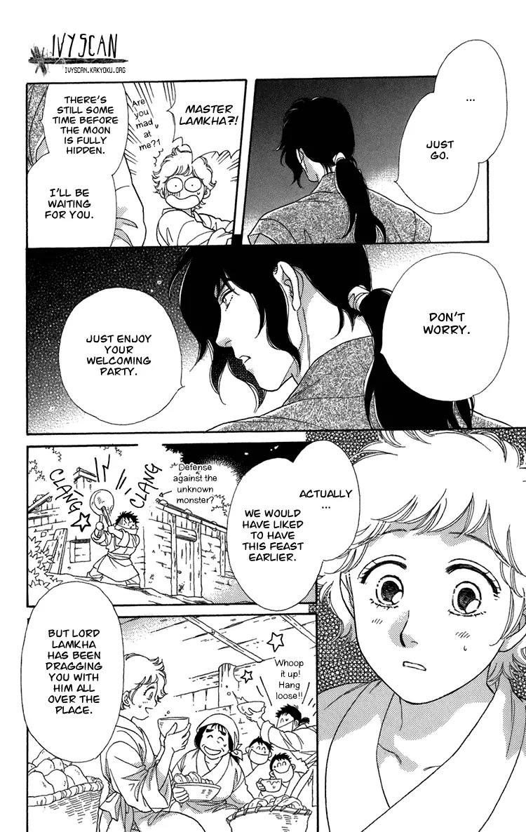 Tenkuu Seiryuu Chapter 2.2 page 14 - Chapter 2.2 (b): The high blue moon