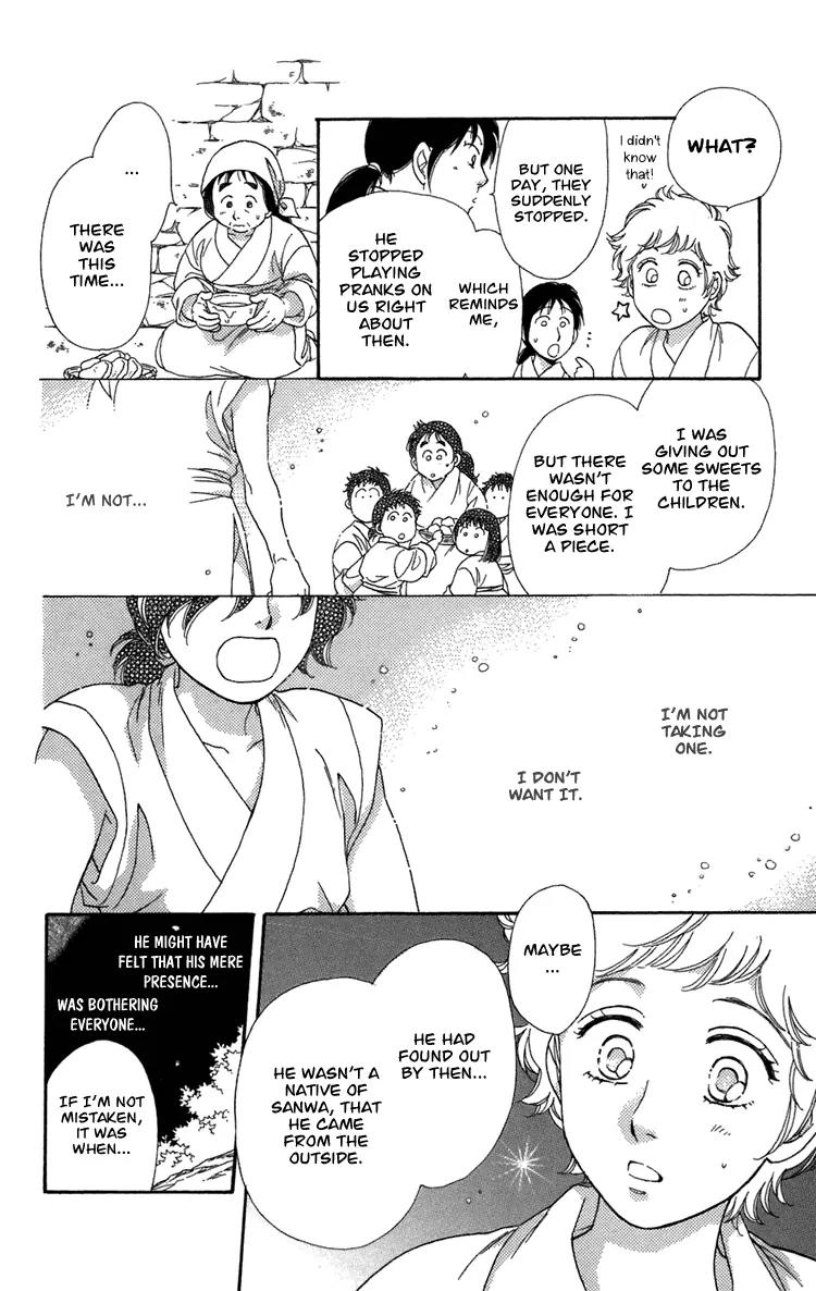Tenkuu Seiryuu Chapter 2.2 page 16 - Chapter 2.2 (b): The high blue moon