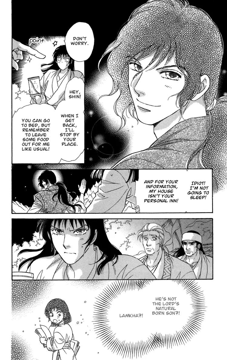 Tenkuu Seiryuu Chapter 2.2 page 18 - Chapter 2.2 (b): The high blue moon