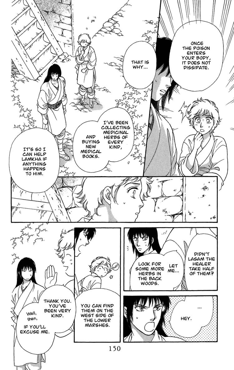 Tenkuu Seiryuu Chapter 2.2 page 2 - Chapter 2.2 (b): The high blue moon
