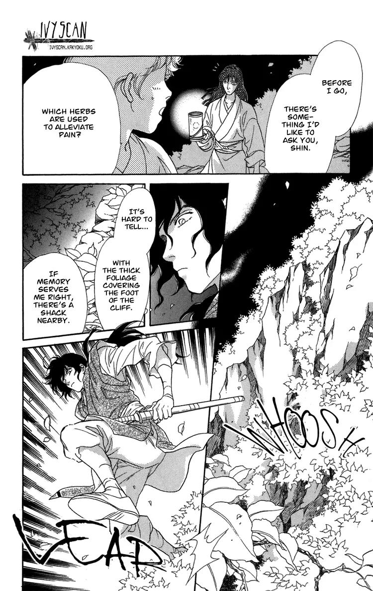 Tenkuu Seiryuu Chapter 2.2 page 22 - Chapter 2.2 (b): The high blue moon