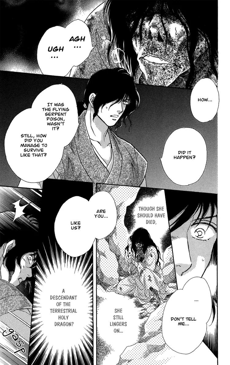 Tenkuu Seiryuu Chapter 2.2 page 29 - Chapter 2.2 (b): The high blue moon