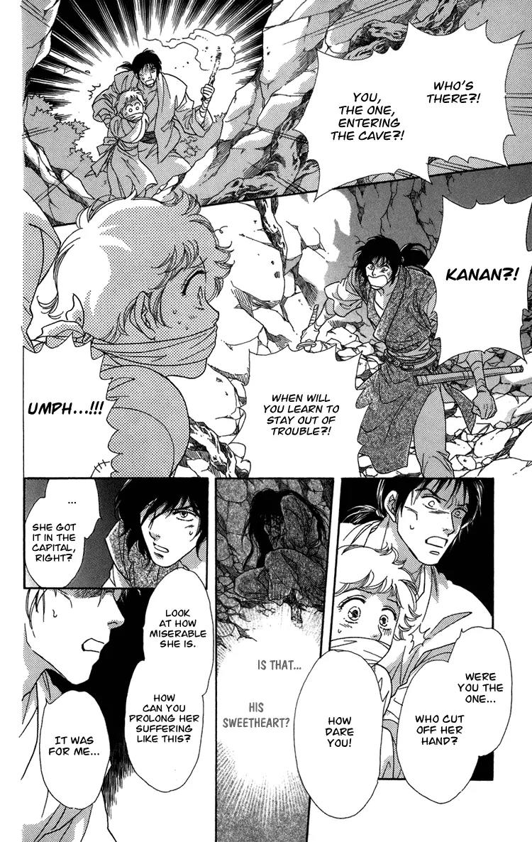 Tenkuu Seiryuu Chapter 2.2 page 30 - Chapter 2.2 (b): The high blue moon