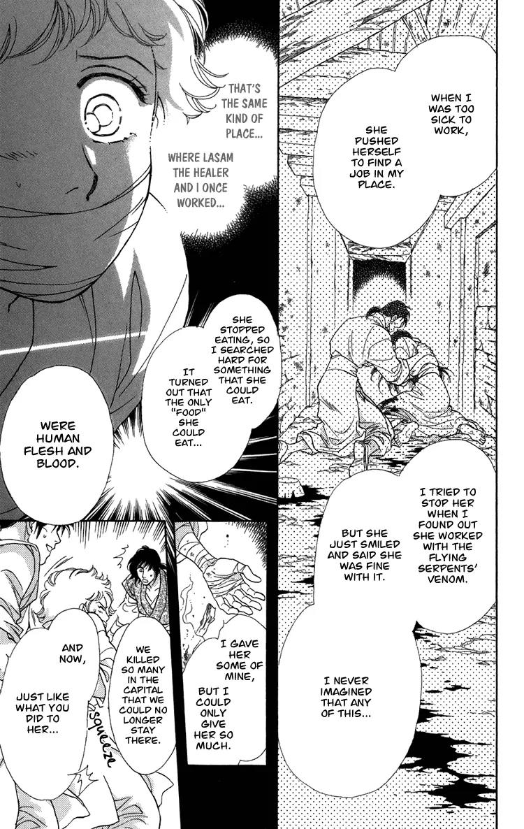 Tenkuu Seiryuu Chapter 2.2 page 31 - Chapter 2.2 (b): The high blue moon