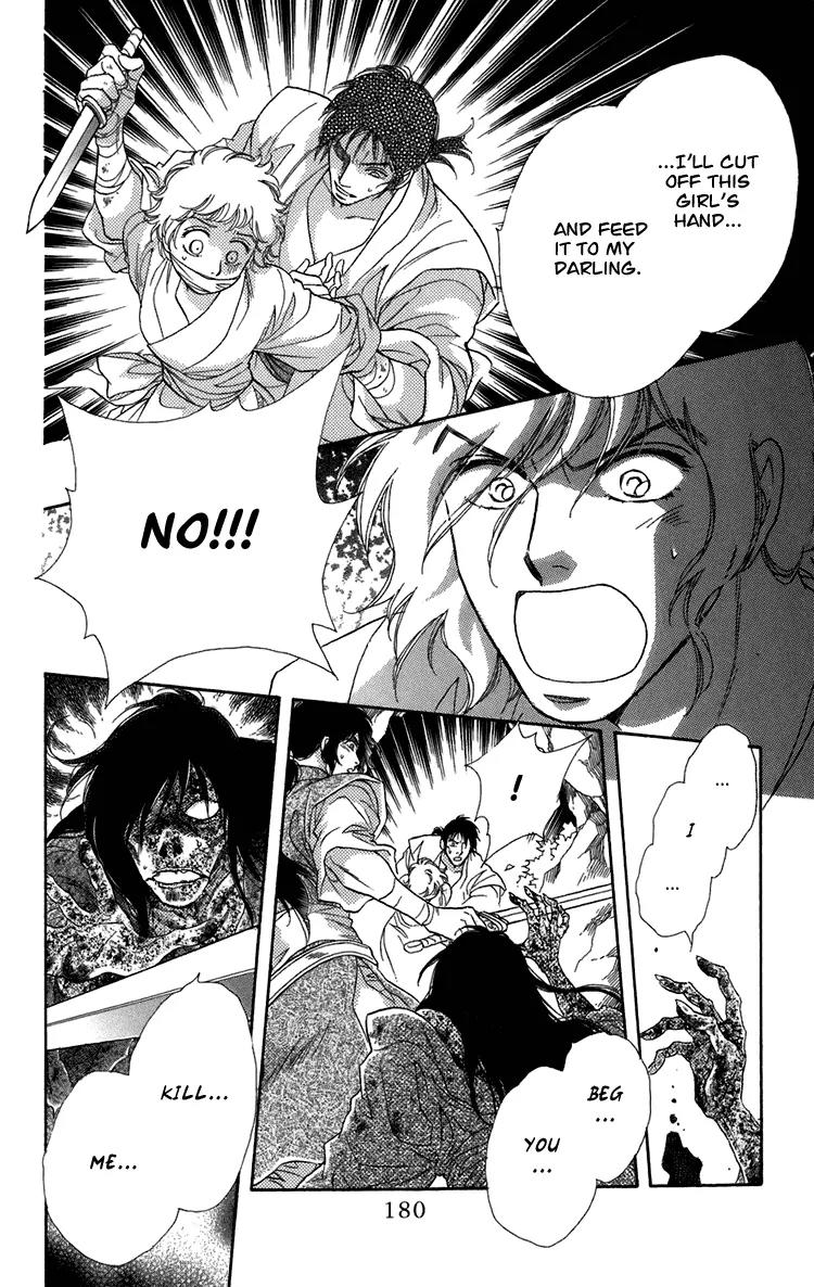 Tenkuu Seiryuu Chapter 2.2 page 32 - Chapter 2.2 (b): The high blue moon