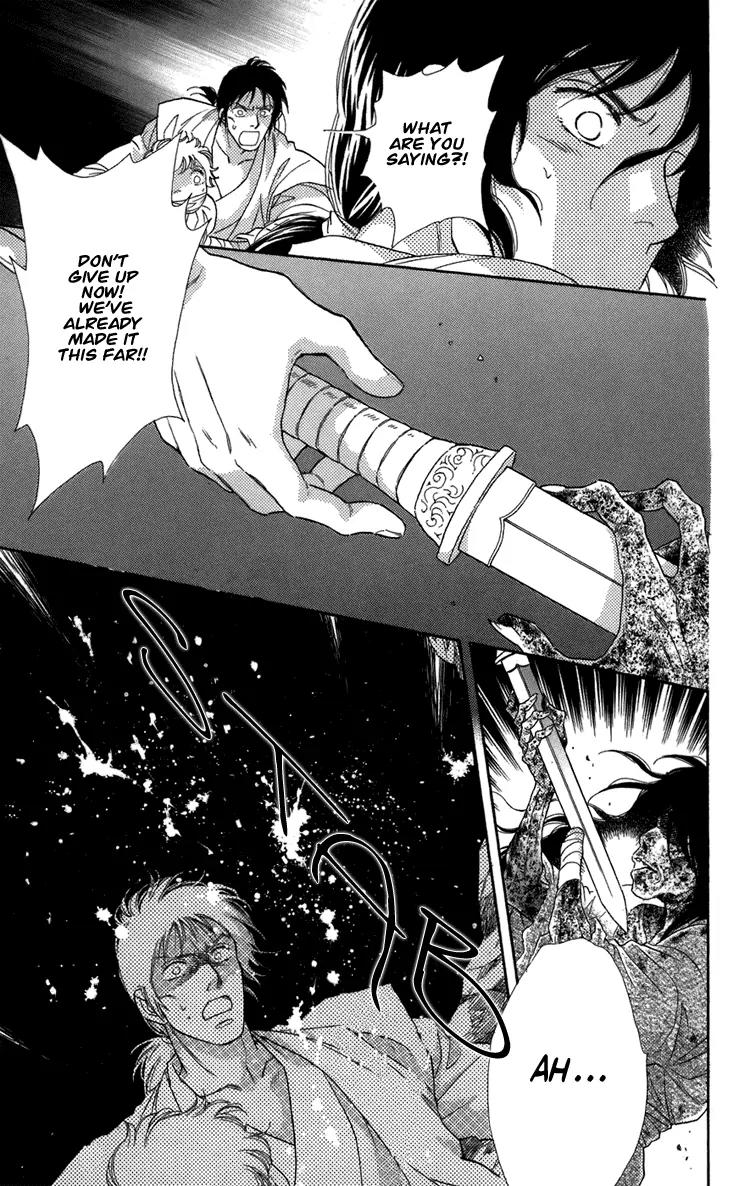 Tenkuu Seiryuu Chapter 2.2 page 33 - Chapter 2.2 (b): The high blue moon